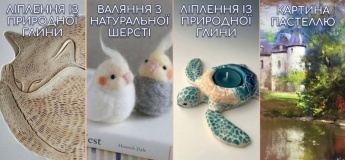 Майстер-класи у Tvorchi