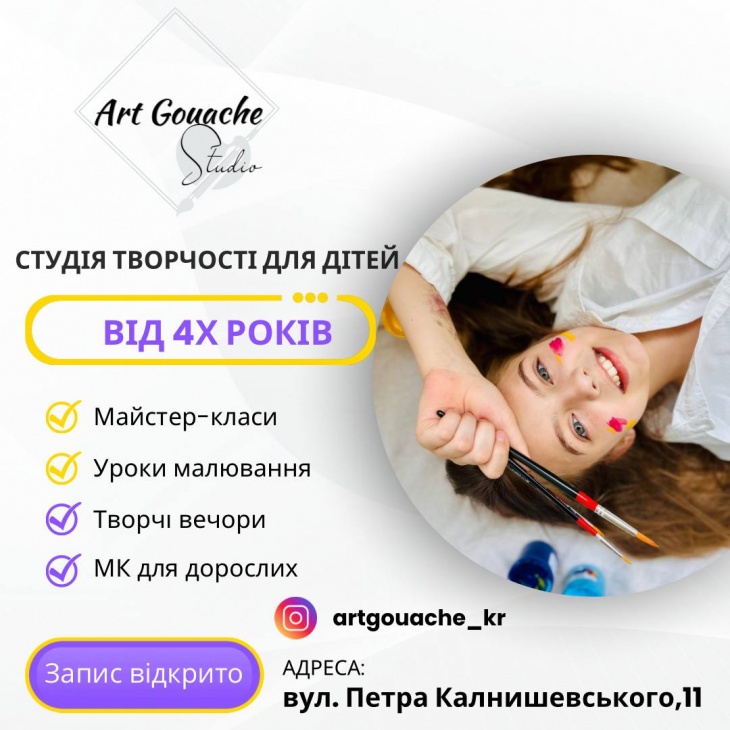 Набор в студию Art Gouache Набор в студию Art Gouache