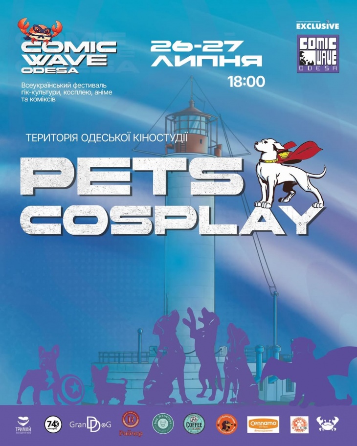 PETS-COSPLAY PETS-COSPLAY