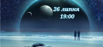Океаны и моря в Солнечной системе – где может быть жизнь?