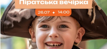 Пригоди у піратському світі