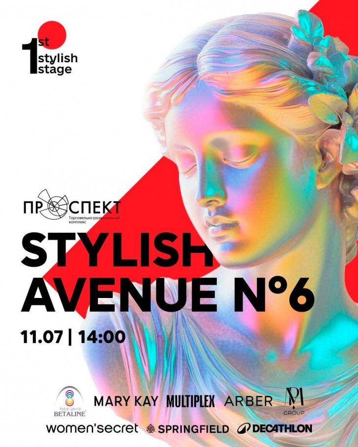 STYLISH AVENUE N°6 в ТРК «Проспект»