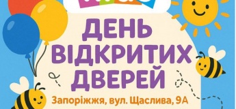 День відкритих дверей у JoyKids
