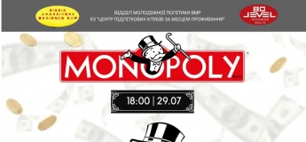 «Монополія» в креативному просторі «Level 80»!