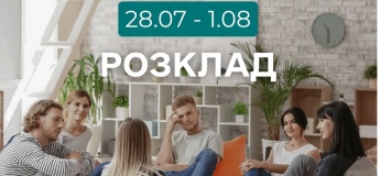 Расписание событий в Центре Жизнестойкости