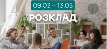 Расписание событий в Центре Жизнестойкости