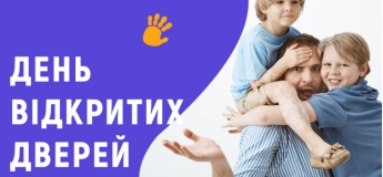 День відкритих дверей у Beit Grand