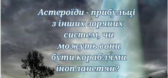 Запрошуємо дітей та дорослих на щосуботню програму!