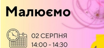 Майстер-клас. Акварель - троянди
