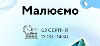 Майстер-клас. Акварель - кораблик