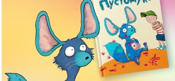 Детективна читанка та майстер-клас у Дніпрі