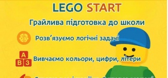 Грайлива підготовка до школи LEGO START