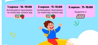 Праздник в магазине Akvarel