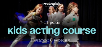 KIDS ACTING COURSE | англомовний акторський курс для дітей