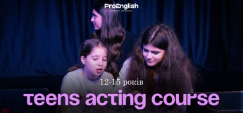 TEENS ACTING COURSE | англомовний акторський курс для підлітків (12-15 років)
