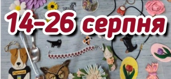 Розклад майстер-класів
