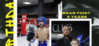 BOAR FIGHT святкує 6 років