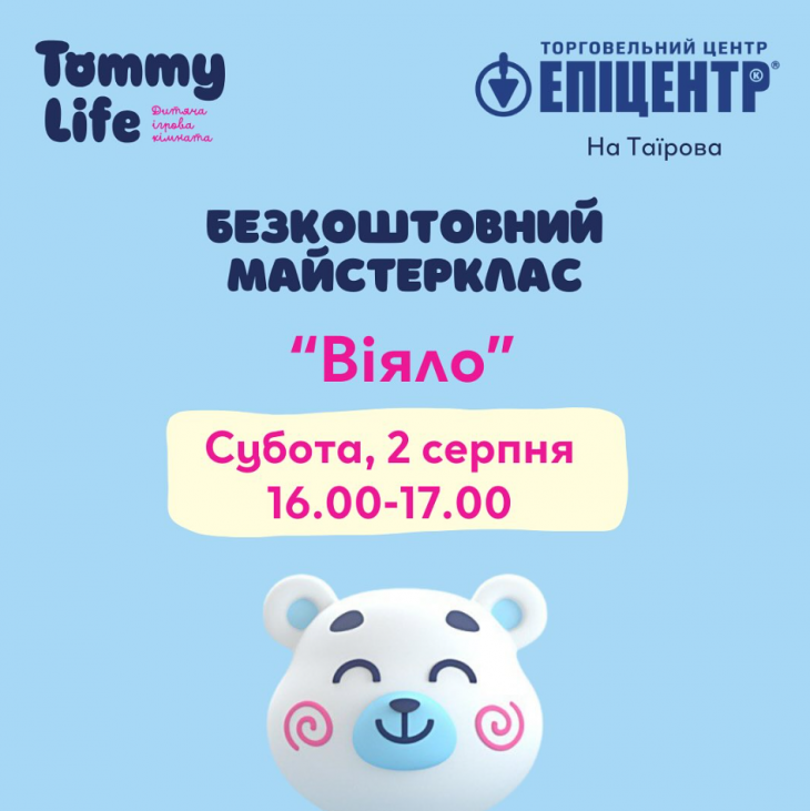 Бесплатный мастер-класс "Веер" Бесплатный мастер-класс "Веер"