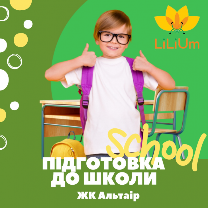 Подготовка к школе Подготовка к школе