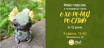 Майстерклас з полімерної глини "Охоронці рослин"