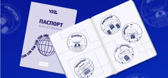 "Паспорт путешественника" - семейный проект от Укрзелизныци