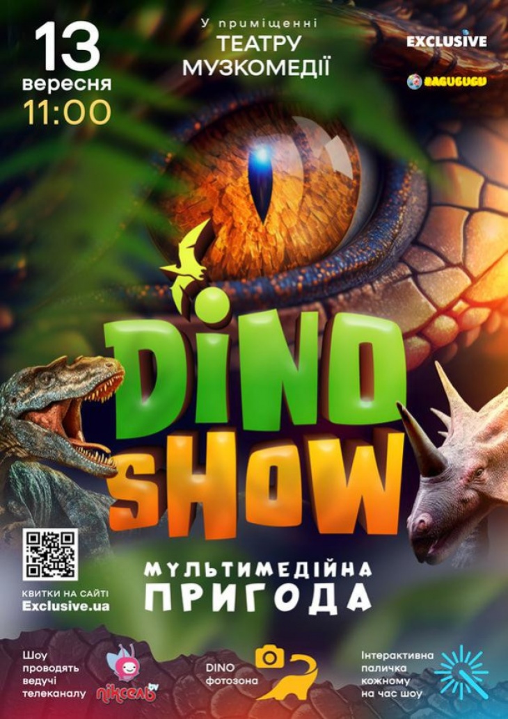 DINO SHOW
