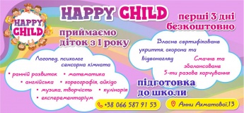 Запрошуємо дітей від 1 до 6 років до приватного дитячого садочка Happy Child на Позняках