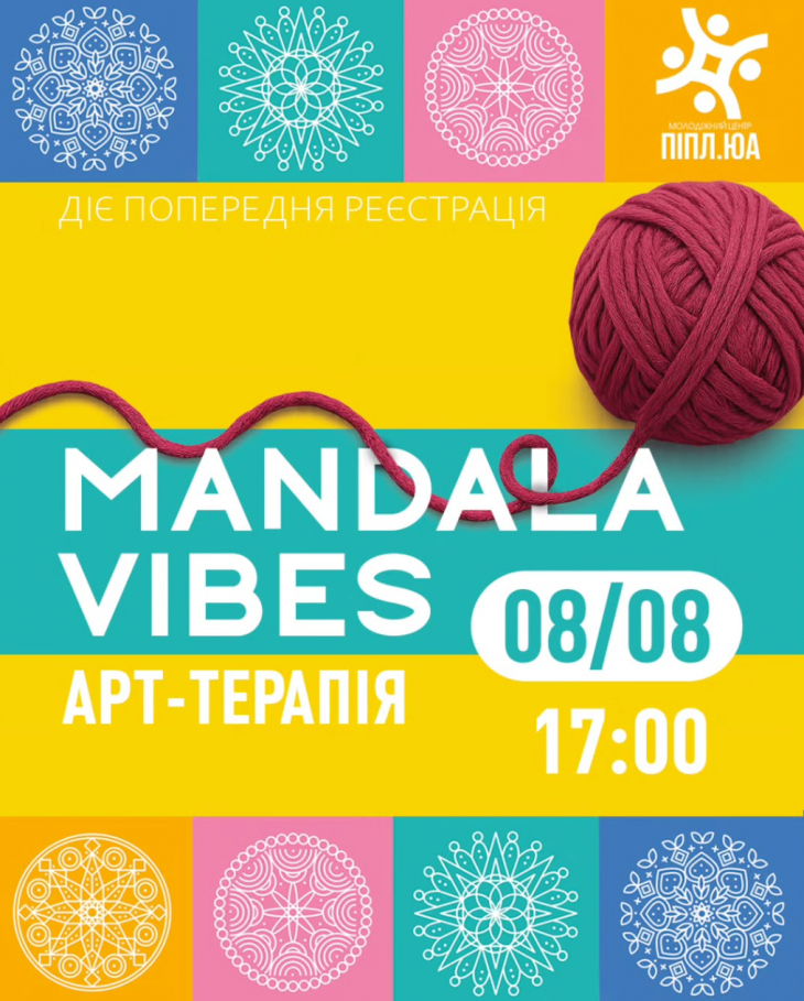 Арт-терапія "MANDALA VIBES"