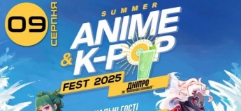 Summer Anime&K-pop Fest 2025 у Дніпрі