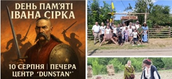 Дивовижі Дивовижні села Печера та Сокілець