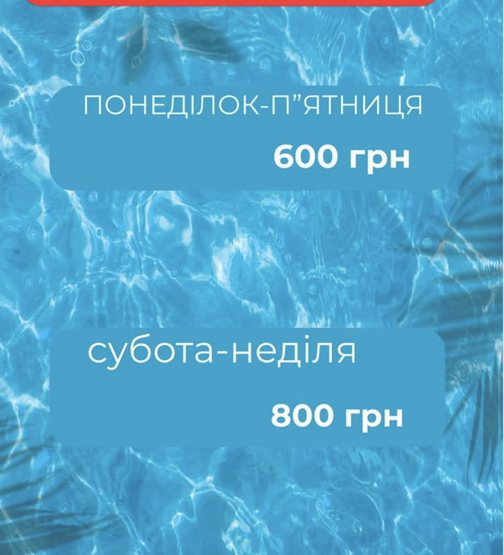 Aqua Zone в ARIZONA place Aqua Zone в ARIZONA place