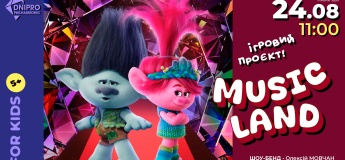 MUSICLAND