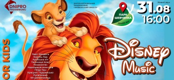 Disney music
