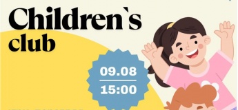 CHILDREN’S CLUB запрошує дітей віком 8–11 років