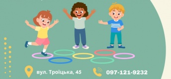 CHILDREN’S CLUB запрошує дітей віком 8–11 років