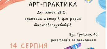Інтуїтивний живопис «Берегиня»