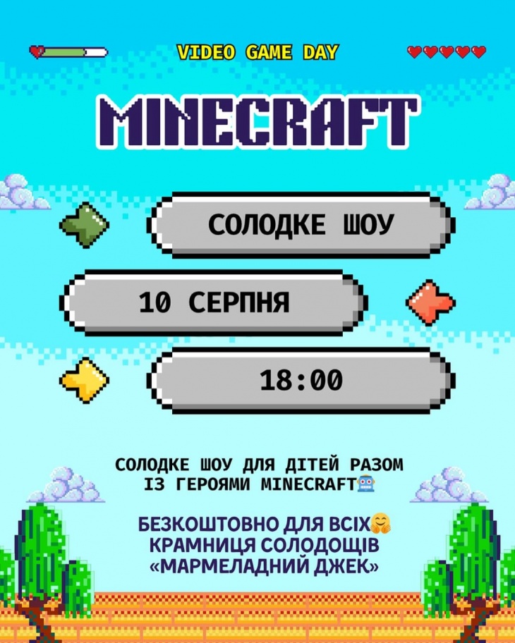 Сладкое Шоу для детей вместе с героями Minecraft