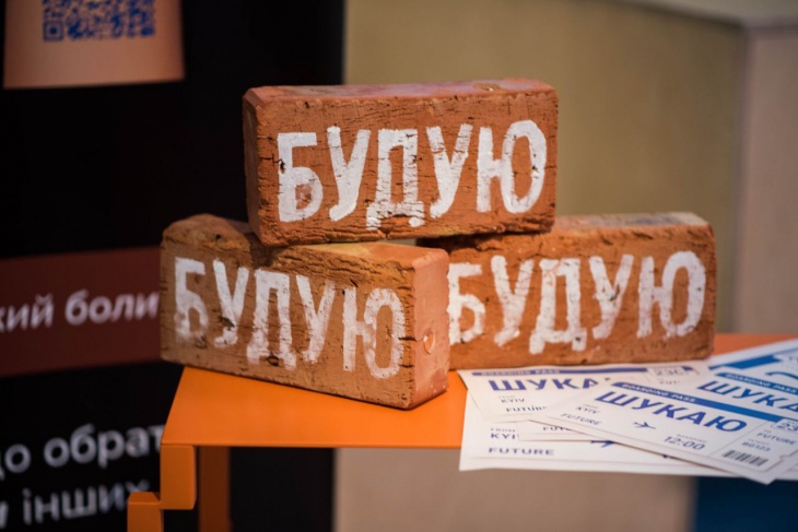 Закрита зустріч для підлітків "Діалоги для довіри" Закрита зустріч для підлітків "Діалоги для довіри"