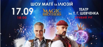 Шоу “ДивоVision 2”