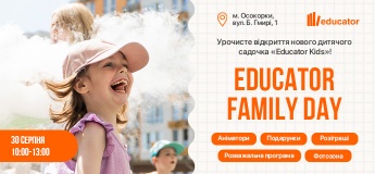 EDUCATOR Family Day