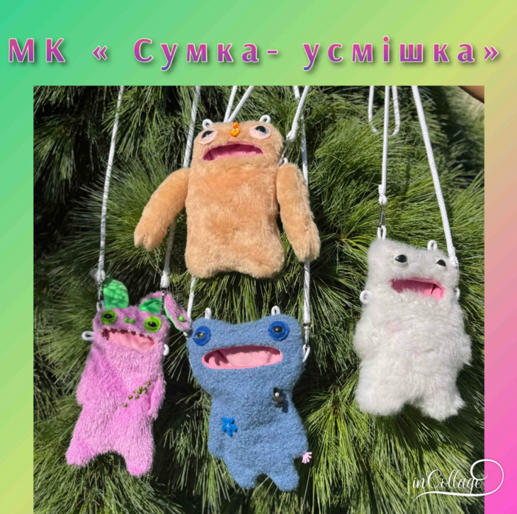 Мастер-класс «Сумка-улыбка Фуглеры»