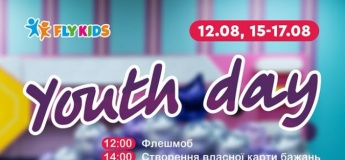 Святкуйте День молоді разом із нами