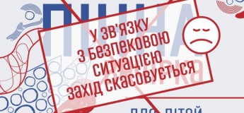 Пенная вечеринка для малышей