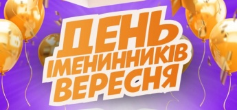 День именинника в Papashon Kids