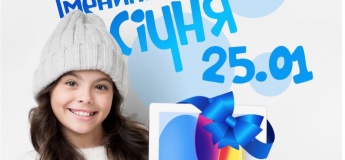 День іменинника у Papashon Kids