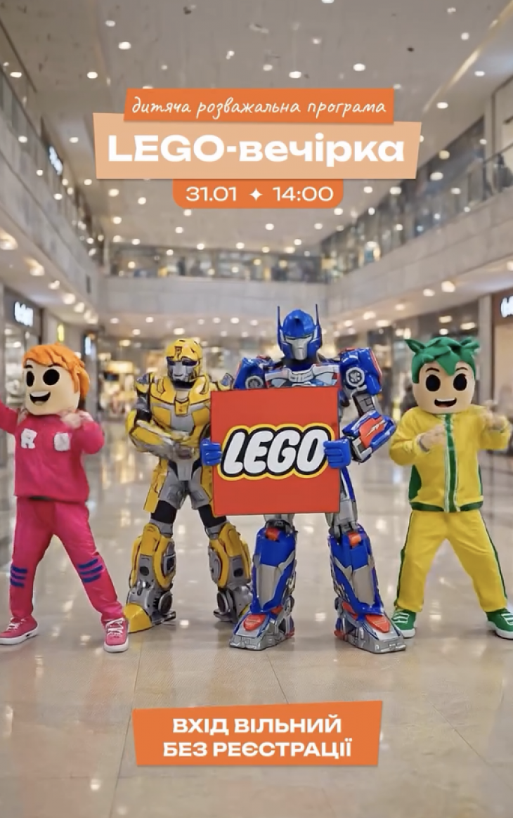 Шоу-програма для дітей у ТРЦ «Дафі»