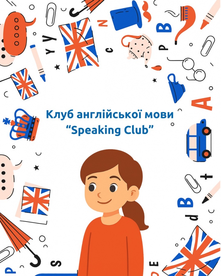Speaking Club в IT STEP SCHOOL