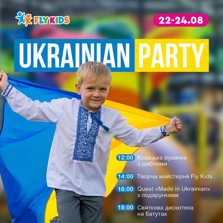 Made in Ukrainian Made in Ukrainian