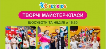 Творчі майстер-класи у Fly Kids