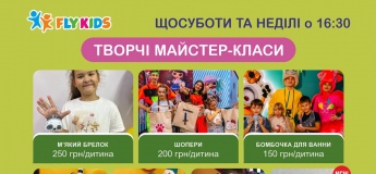 Творческие мастер-классы в Fly Kids